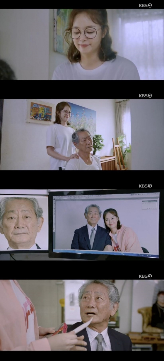 /사진=KBS 2TV 특집 드라마 '생일편지' 캡처