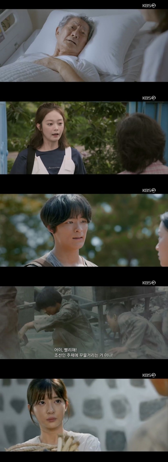 /사진=KBS 2TV 특집 드라마 '생일편지' 캡처