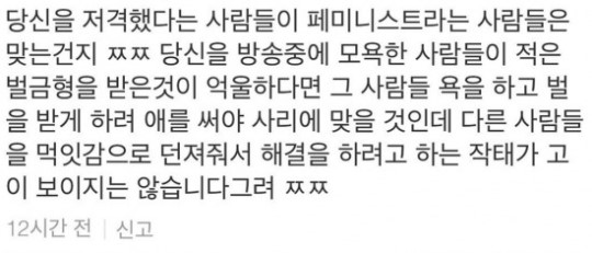 /사진=강은비 인스타그램