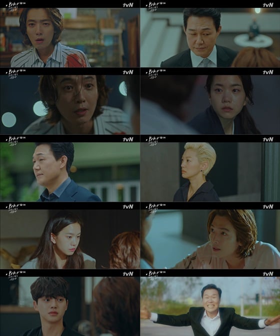 /사진제공=tvN 수목드라마 '악마가 너의 이름을 부를 때'