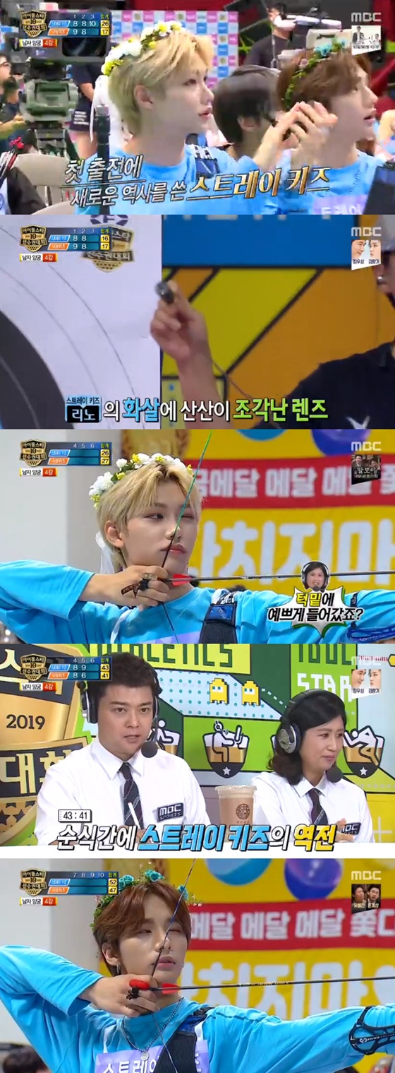 /사진=MBC '2019 아이돌스타 선수권대회' 방송화면 캡처
