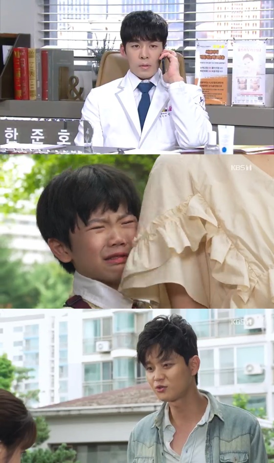 /사진= KBS 1TV 일일드라마 '여름아 부탁해' 방송 화면