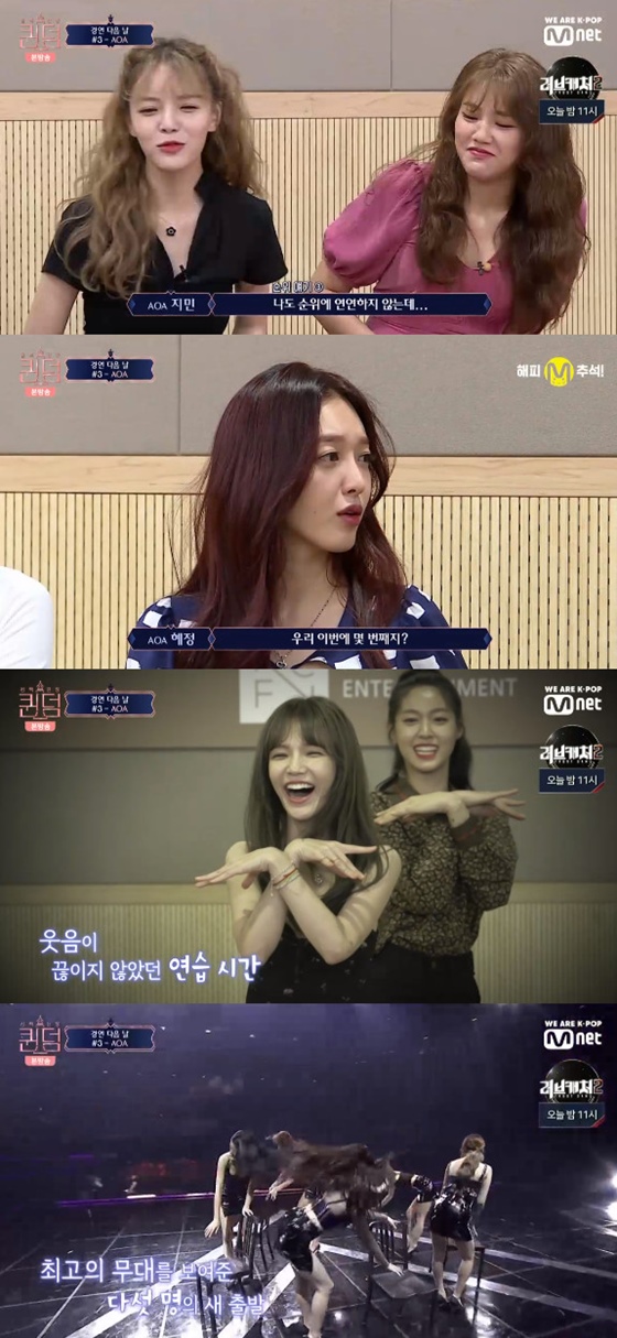 /사진=엠넷 '퀸덤' 방송화면 캡처