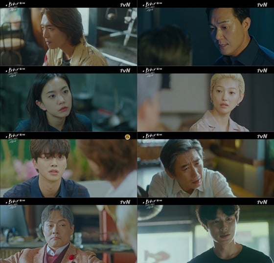 /사진제공=tvN