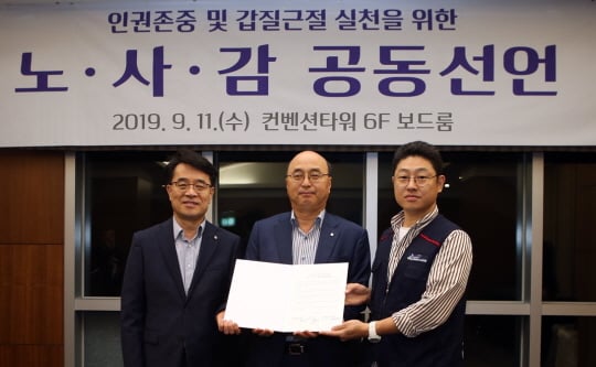/사진제공=강원랜드