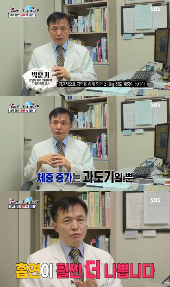 /사진= SBS '신동엽vs김상중' 방송 화면