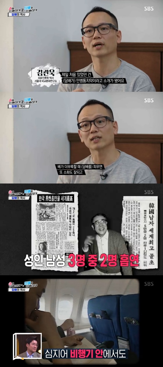 /사진= SBS '신동엽vs김상중' 방송 화면
