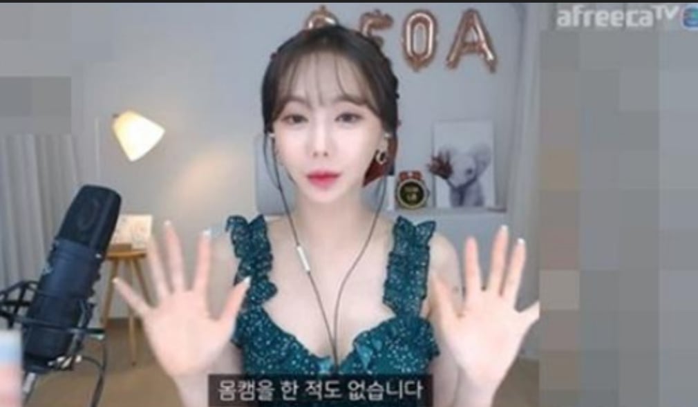 /사진=박서아TV 캡처