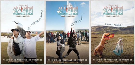 /사진제공=tvN