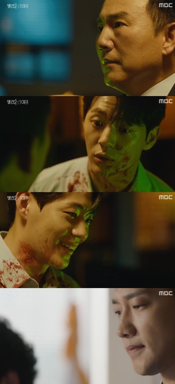 /사진=MBC '웰컴2라이프' 방송화면 캡처