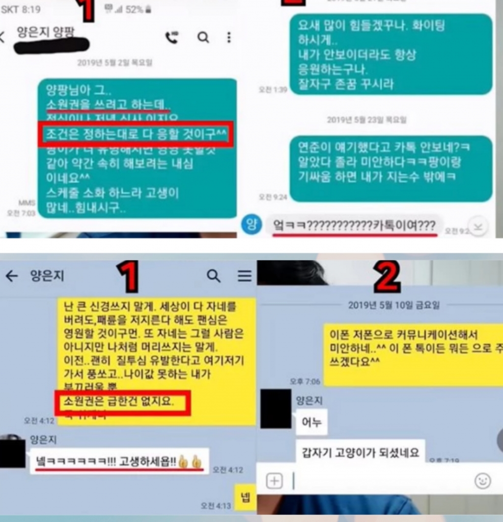 /사진=정배우 유튜브