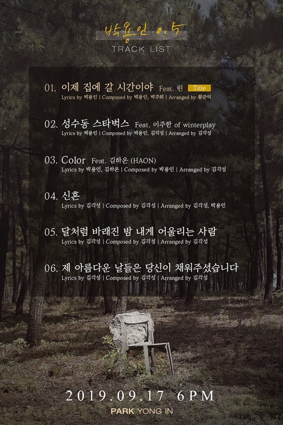 /사진제공=메이크어스엔터테인먼트