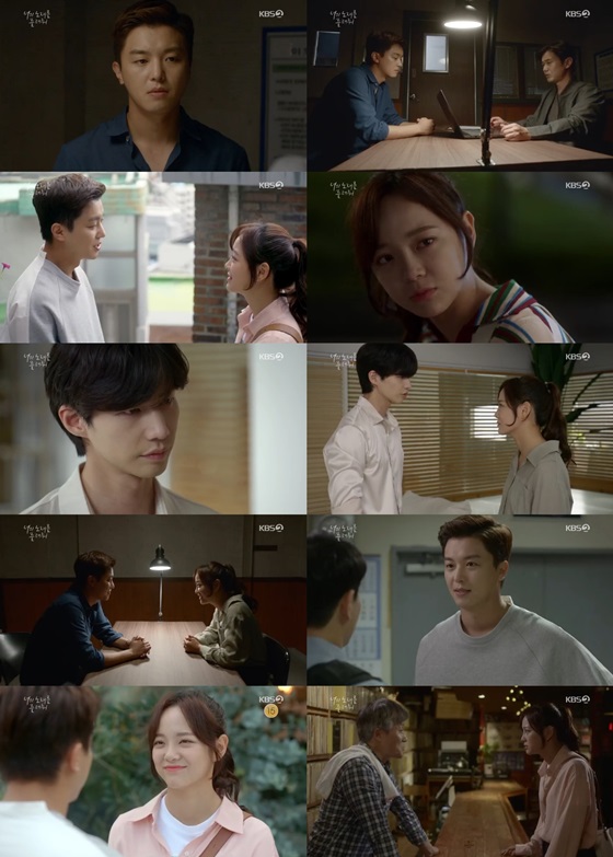 /사진=KBS 2TV 월화드라마 '너의 노래를 들려줘' 방송화면 캡처