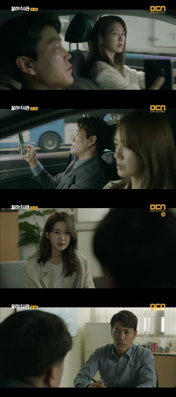 /사진=OCN '달리는 조사관' 방송화면 캡처
