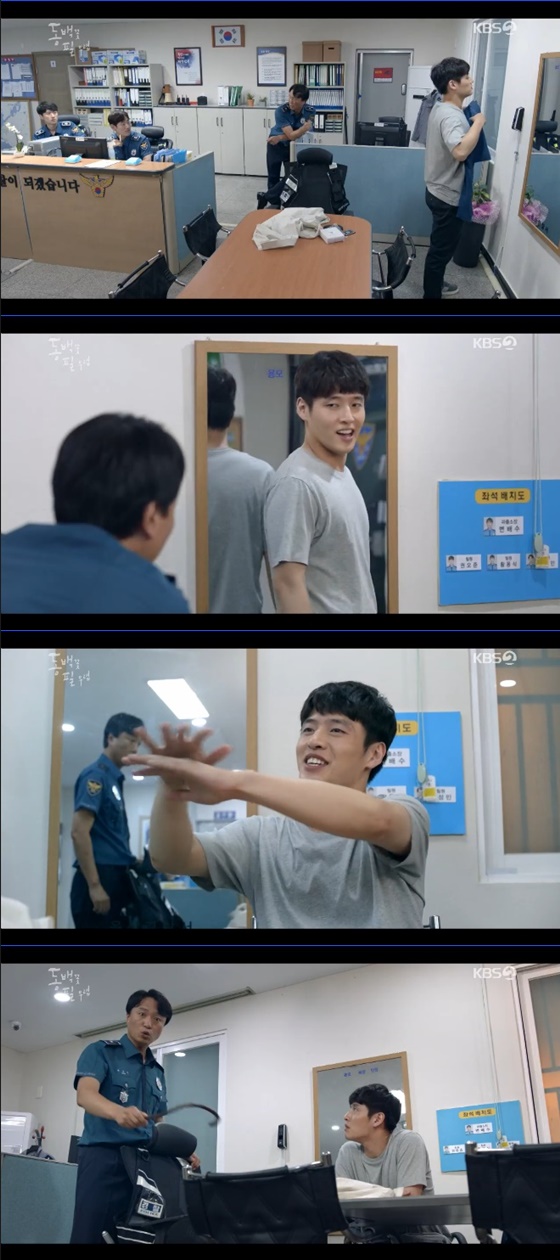 /사진=KBS 2TV '동백꽃 필 무렵' 방송화면 캡처