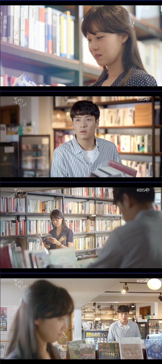 /사진=KBS 2TV '동백꽃 필 무렵' 방송화면 캡처