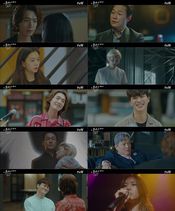 /사진=tvN 수목드라마 '악마가 너의 이름을 부를 때' 방송화면 캡처