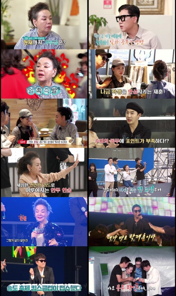 /사진제공=MBN