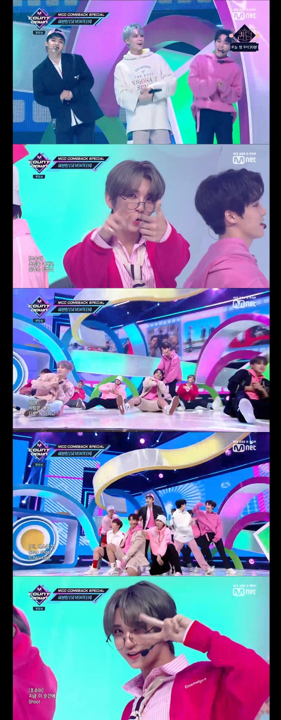 /사진=엠넷 가요순위프로그램 '엠카운트다운' 방송화면 캡쳐