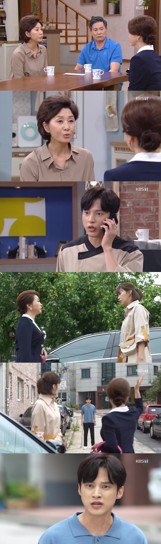 /사진=KBS 1TV 일일드라마 '여름아 부탁해' 방송화면 캡쳐