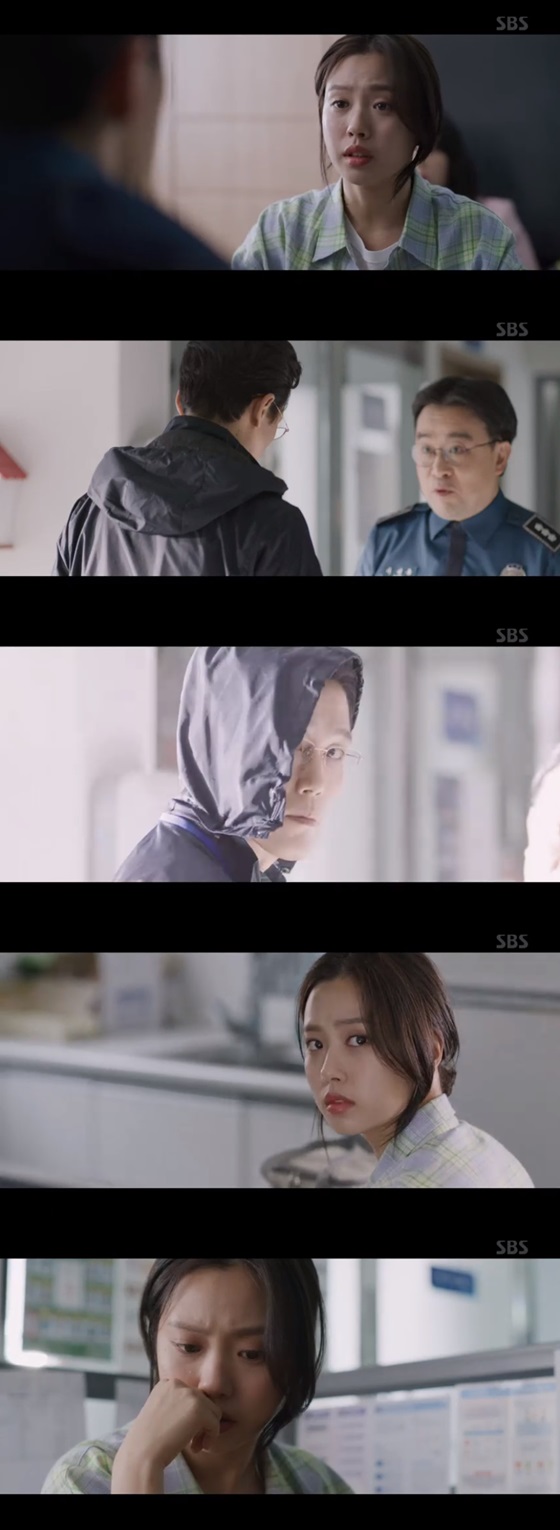 /사진=SBS 수목드라마 '시크릿 부티크' 방송 화면 캡쳐.