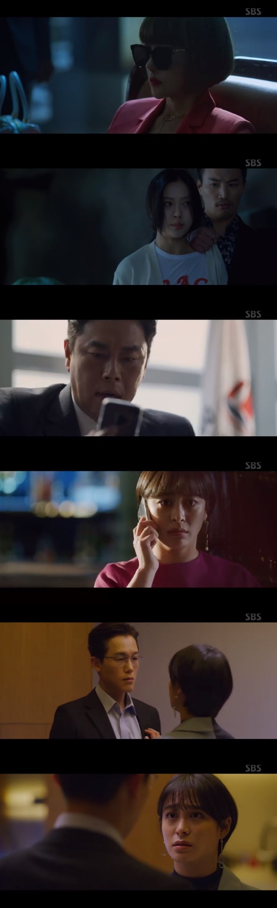 /사진=SBS 수목드라마 '시크릿 부티크' 방송 화면 캡쳐.