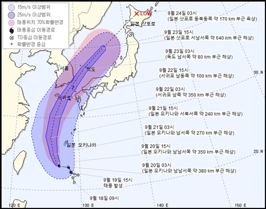 /사진제공=기상청