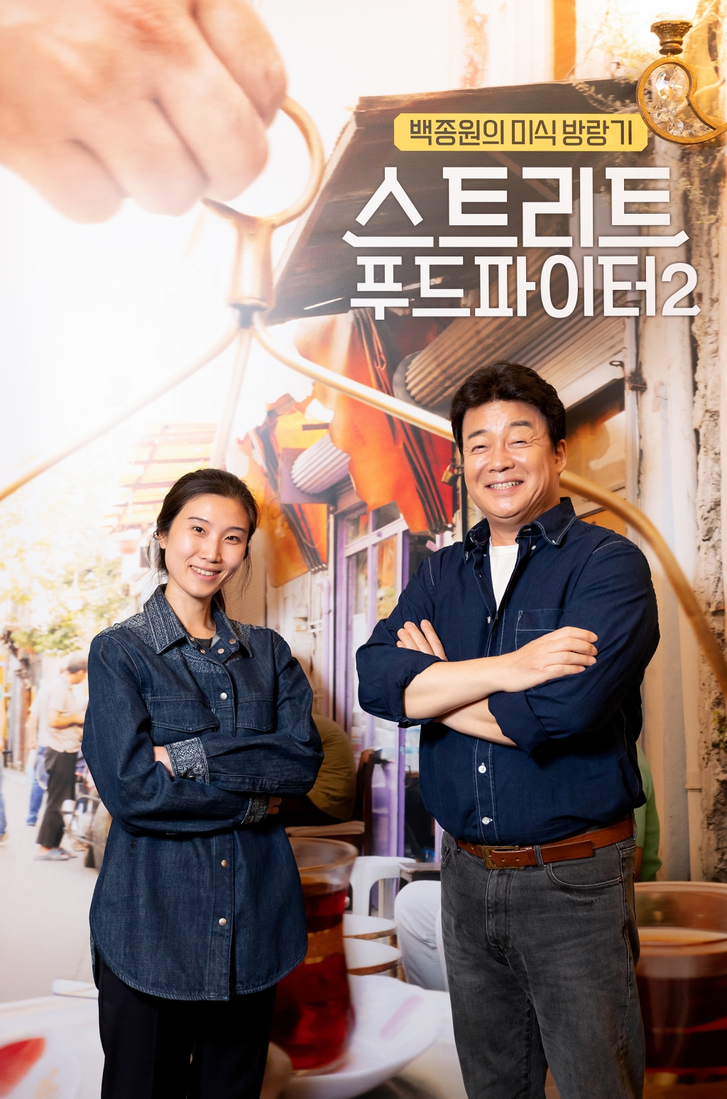 /사진=tvN