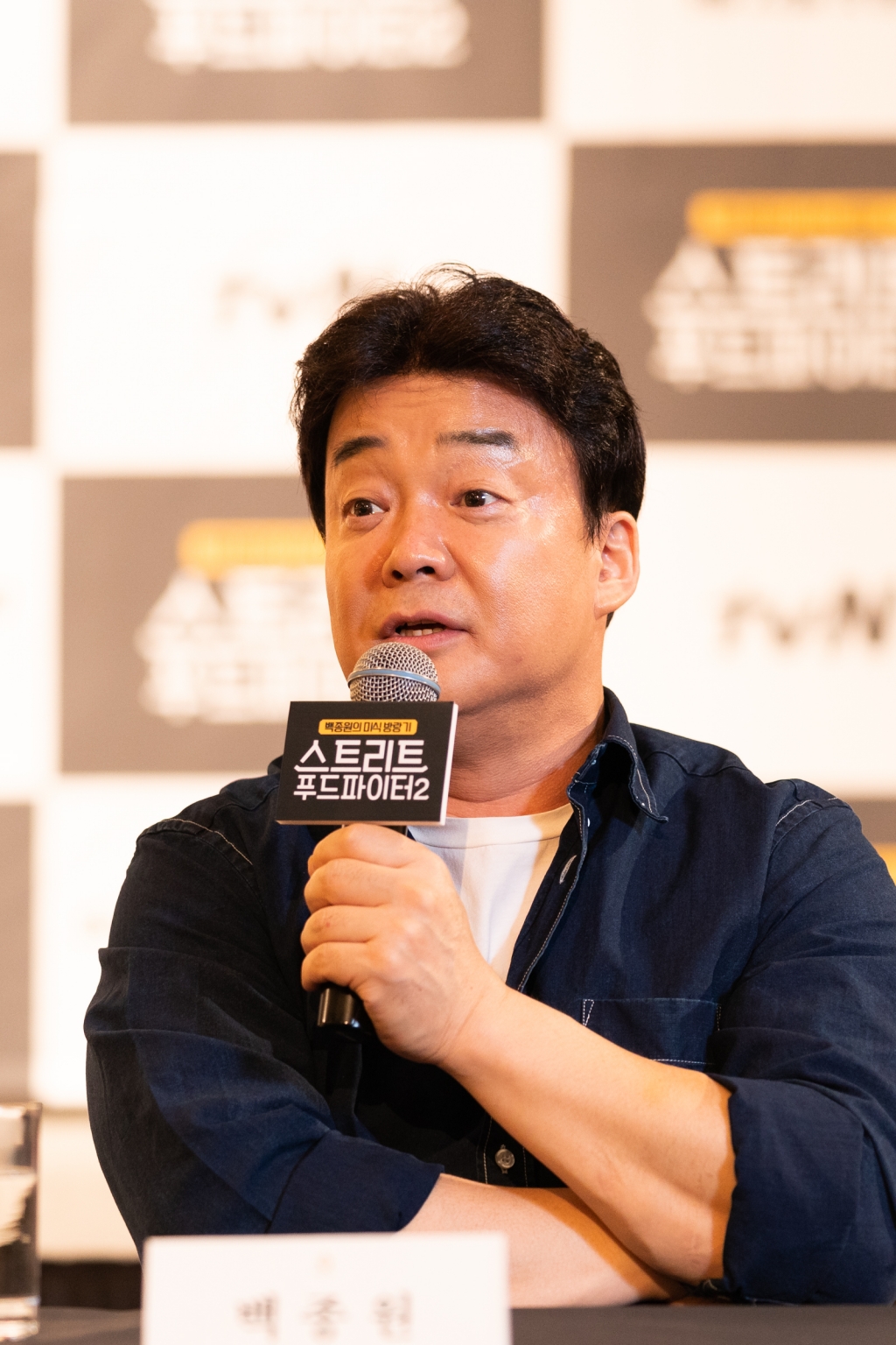 /사진=tvN
