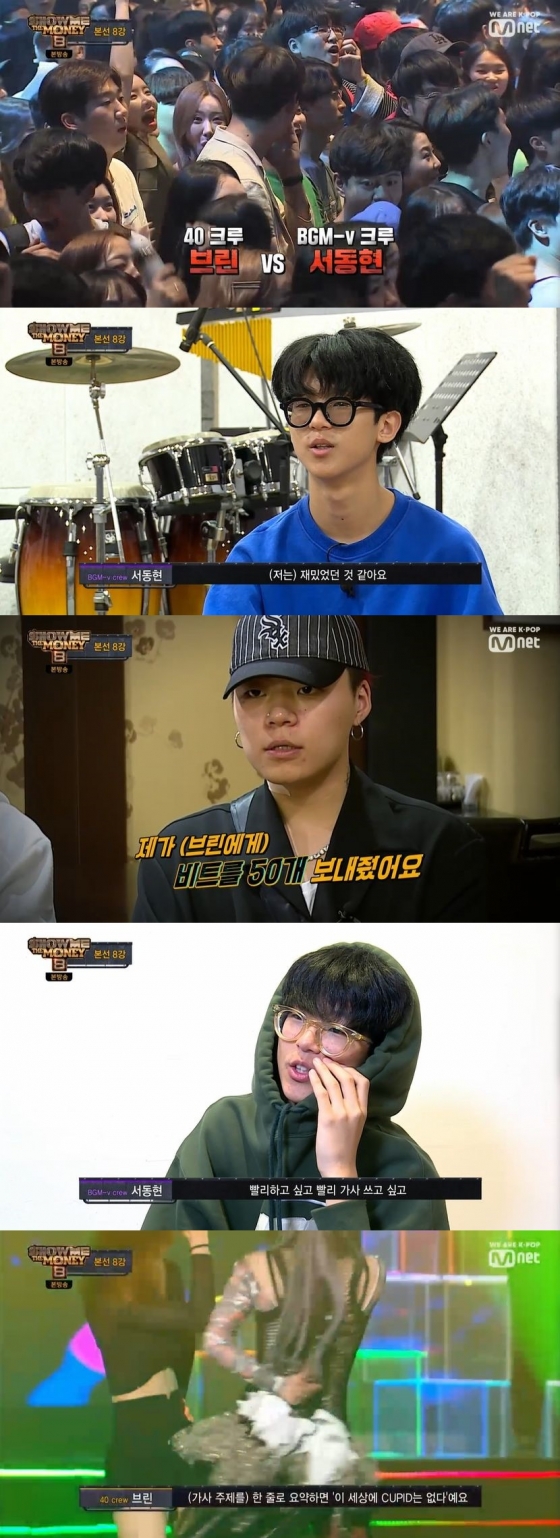 /사진=Mnet 예능 프로그램 '쇼 미 더 머니 8' 캡처