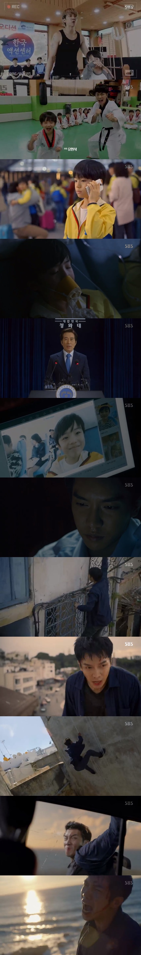 /사진=방송화면 캡처