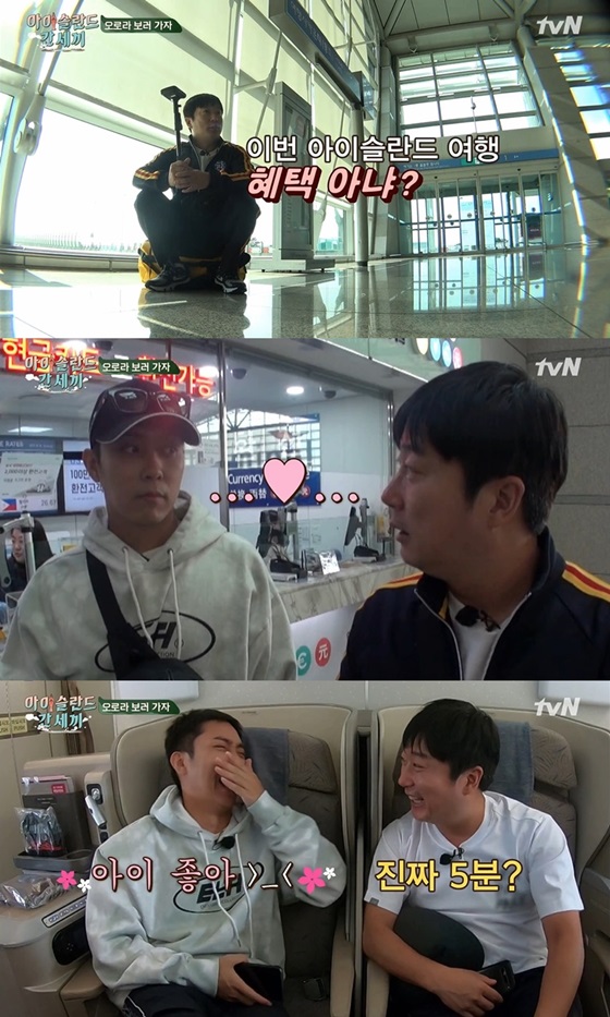 /사진제공=tvN