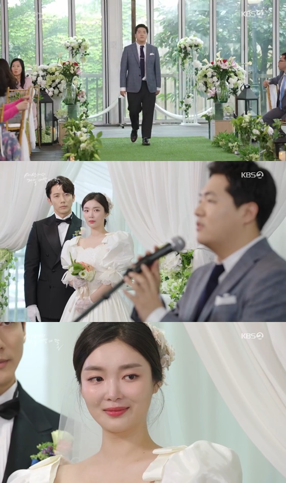 /사진= KBS 2TV 주말 드라마 '세상에서 제일 예쁜 내 딸' 방송 화면