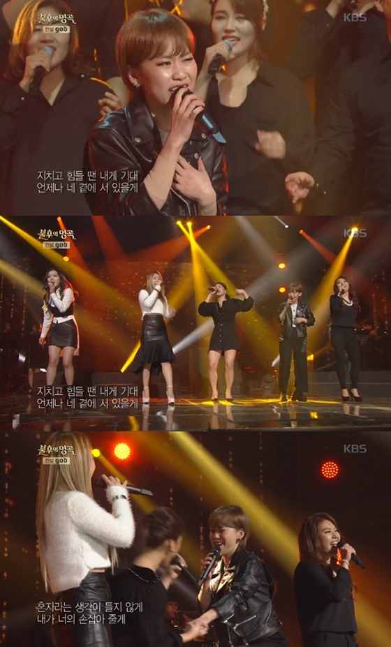 /사진=KBS 2TV '불후의 명곡' 방송화면 캡처