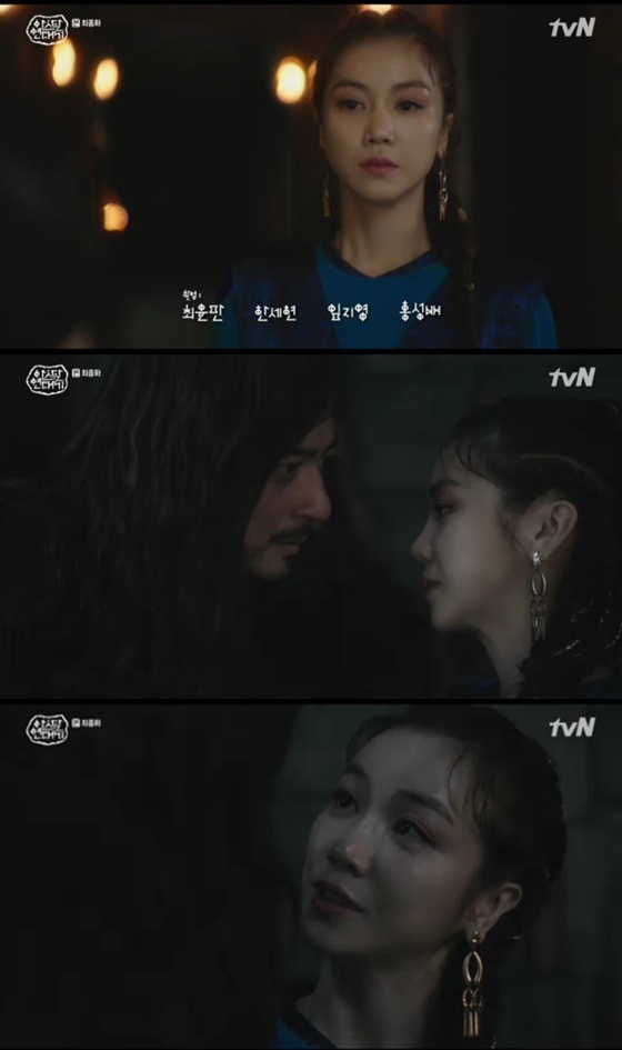 /사진= tvN 드라마 '아스달 연대기' 방송 화면