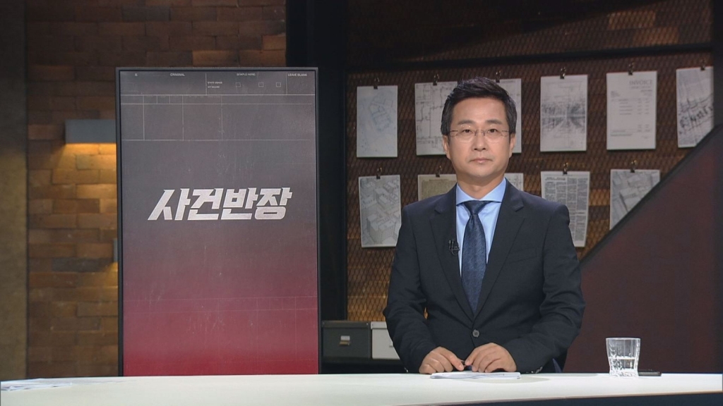 /사진=JTBC