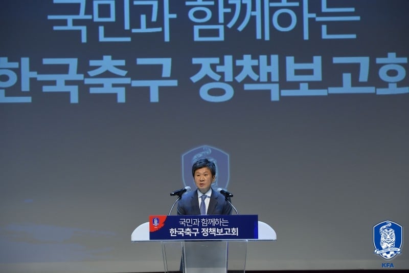 정몽규 회장. /사진=대한축구협회 제공