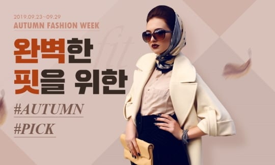 /사진제공=애경