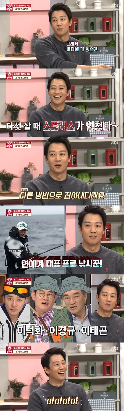 /사진=JTBC '냉장고를 부탁해' 방송화면 캡처