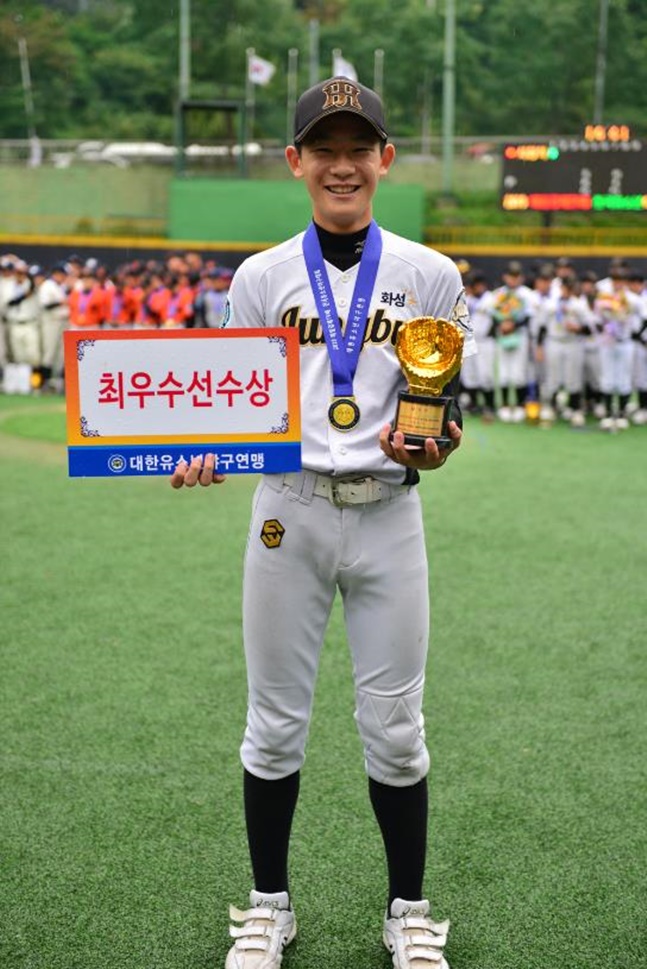 MVP 김강민(경기 화성시중부유소년야구단). /사진=대한유소년야구연맹