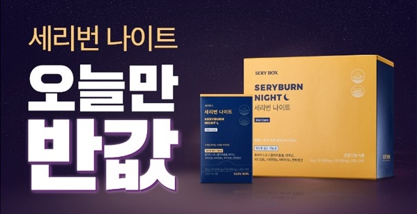 /사진=세리박스