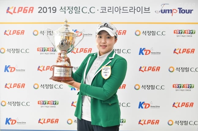 점프투어 15차전에서 우승한 이슬기./사진=KLPGA