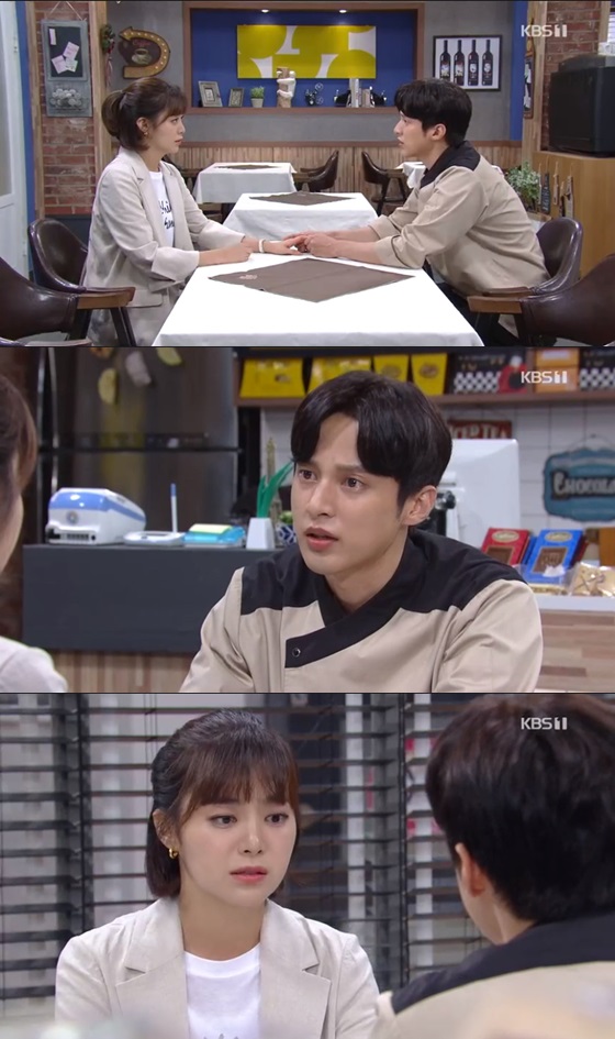 /사진=KBS 1TV 일일드라마 '여름아 부탁해' 방송화면 캡쳐