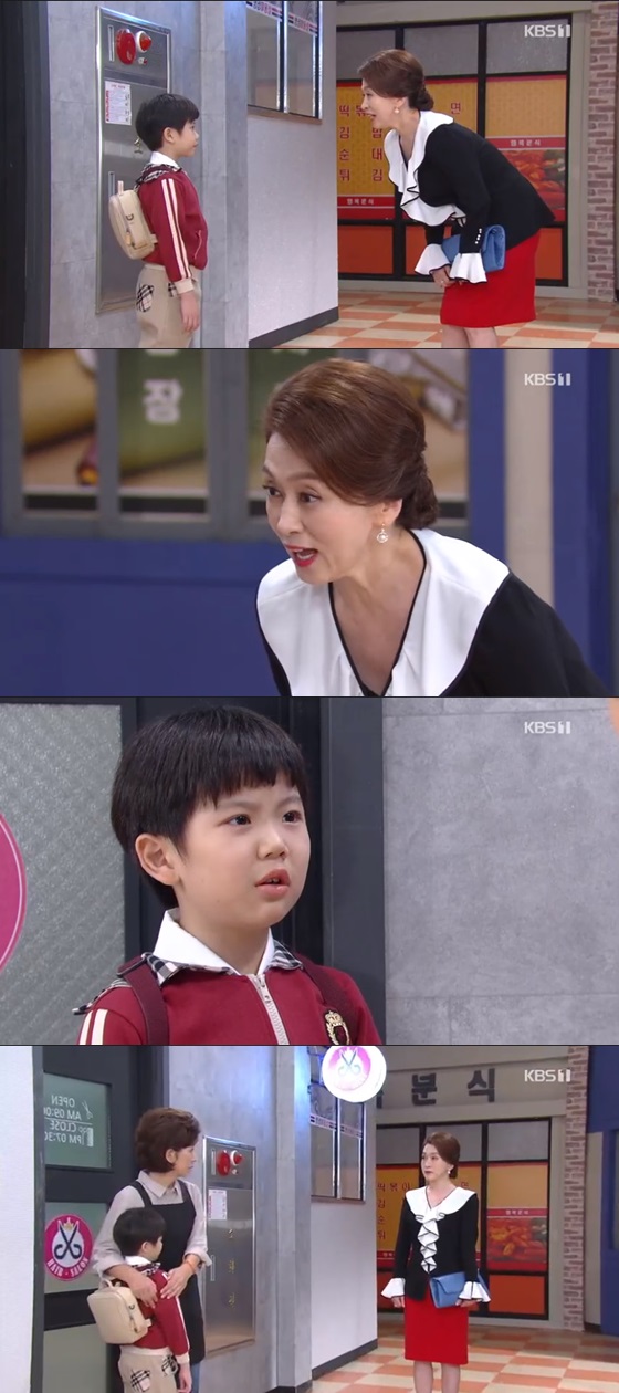 /사진=KBS 1TV 일일드라마 '여름아 부탁해' 방송화면 캡쳐