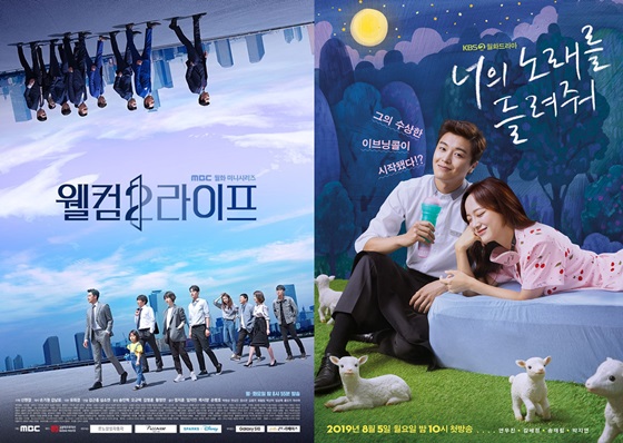 /사진=MBC, KBS