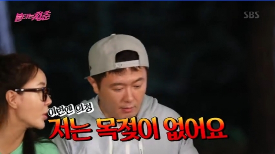 /사진=SBS '불타는 청춘'