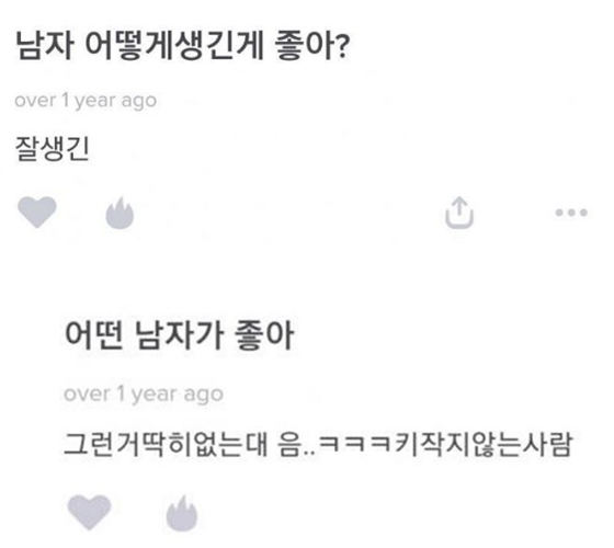 /사진=온라인 커뮤니티
