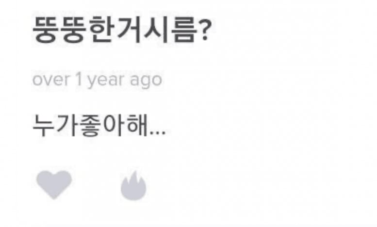 /사진=온라인 커뮤니티
