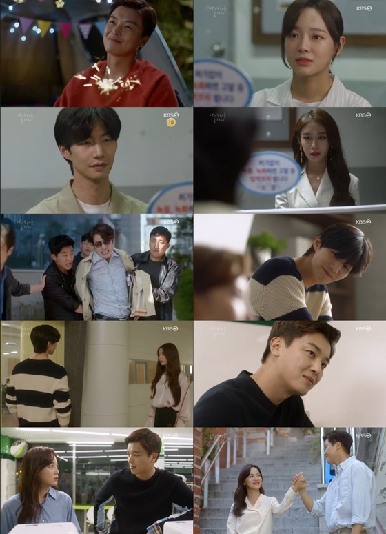 /사진=KBS 2TV 월화드라마 '너의 노래를 들려줘' 방송화면 캡처
