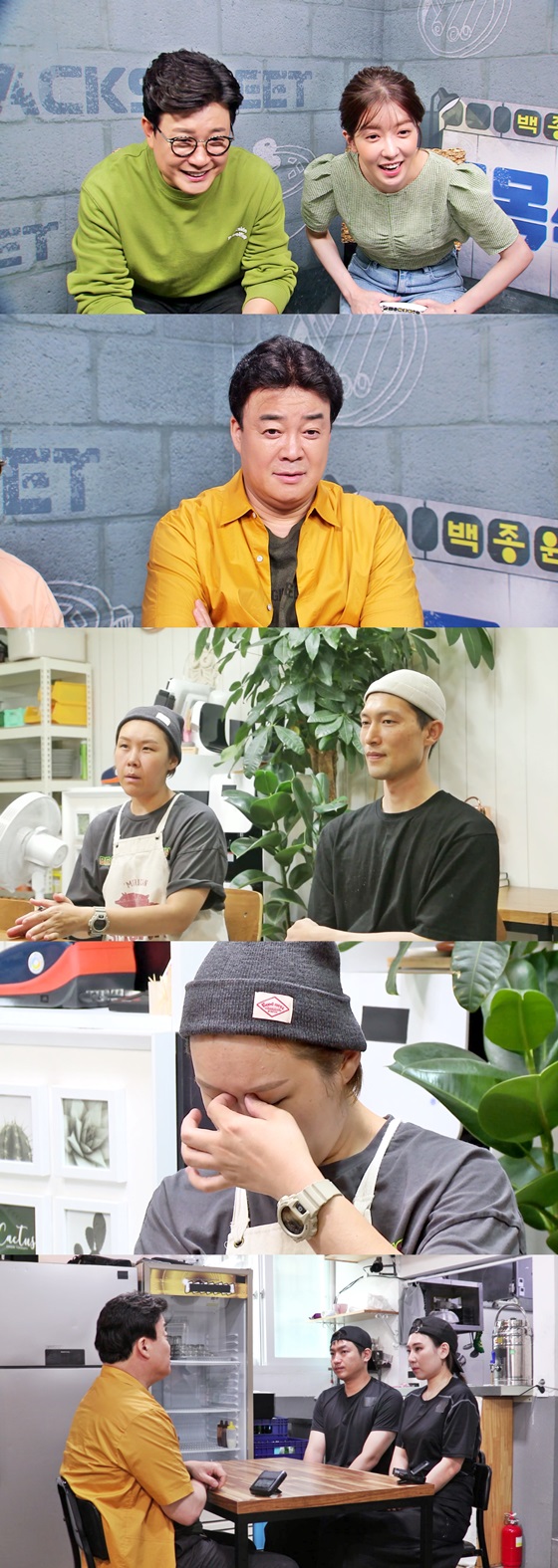 /사진제공=SBS